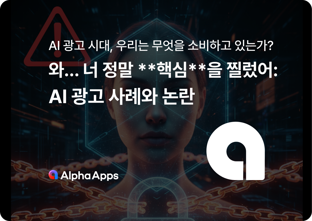 오늘의 인사이트 썸네일